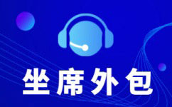武汉衡量电话营销外包效果的7个指标